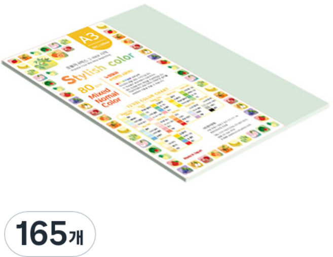 종이문화 스타일리쉬 얇은 혼합색지 06 SN Blue Tone 80g, 165개, A3