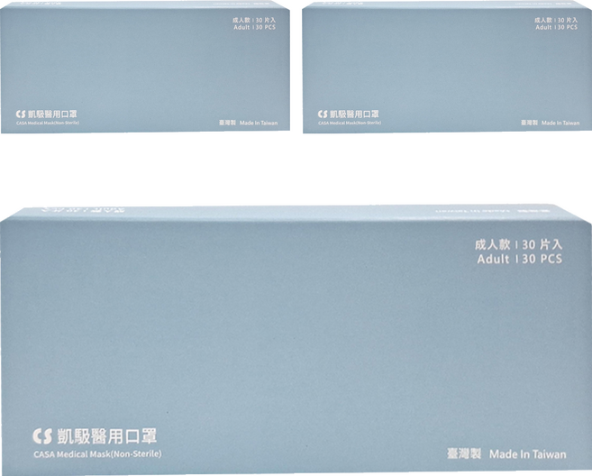 CS 凱馺國際 成人平面滿版三層醫用口罩, 30片, 3盒, 雪青紫