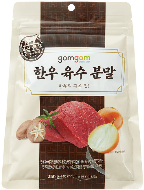 곰곰 한우 육수 분말, 250g, 1개