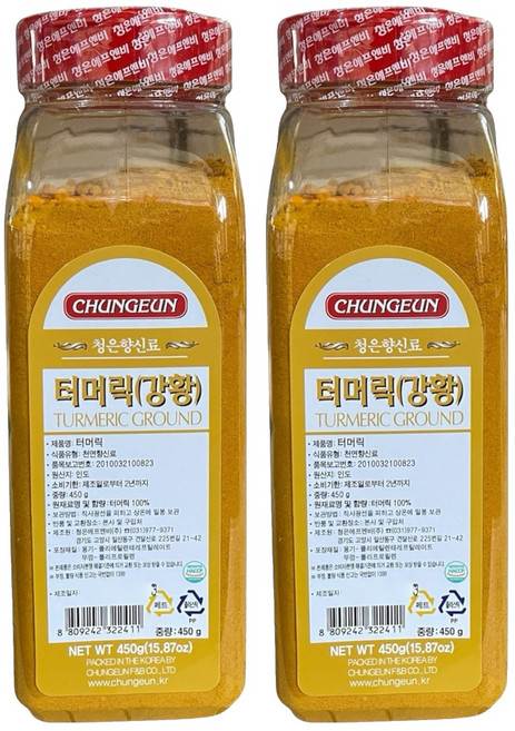 청은에프엔비 터머릭 강황, 2개, 450g
