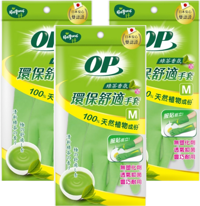 OP 環保舒適手套 綠茶香氛, 中(M), 綠色, 3包