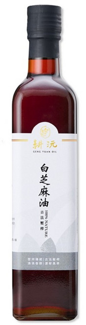 GENG YUAN 耕沅 100%古法壓榨白芝麻油, 500ml, 1瓶