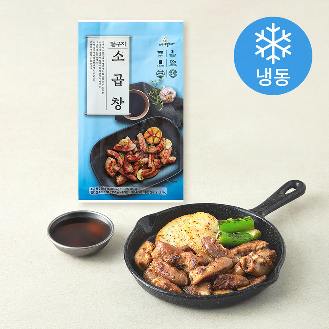 달구지 소곱창 (냉동), 350g, 1개