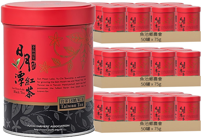 魚池鄉農會 精選茶葉 紅玉, 75g, 1罐, 150罐