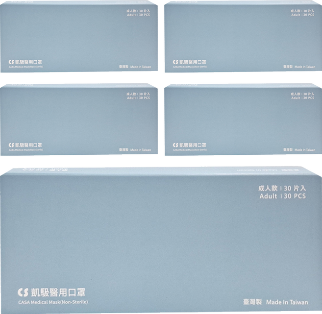 CS 凱馺國際 成人平面滿版三層醫用口罩, 30片, 5盒, 雪青紫