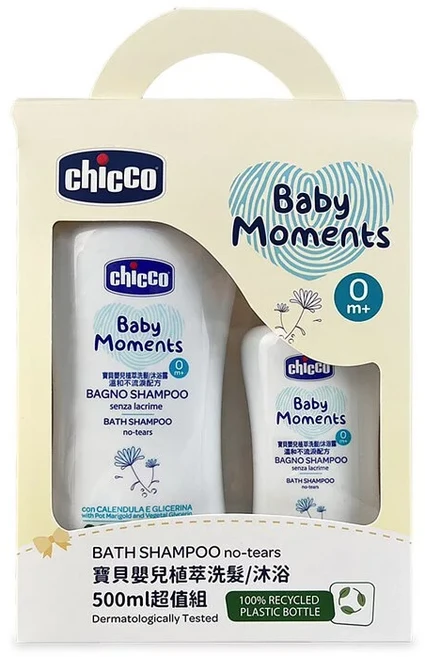 chicco 寶貝嬰兒植萃洗髮沐浴 超值組, 1組