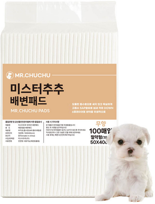 미스터추추 반려견 배변패드 무향, 100개입, 1개