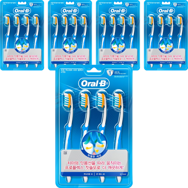 오랄비 프로엑스퍼트 클리니컬 프로플렉스 칫솔, 4개입, 5개