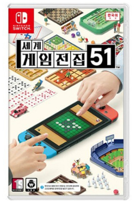 닌텐도 세계 게임 전집 51