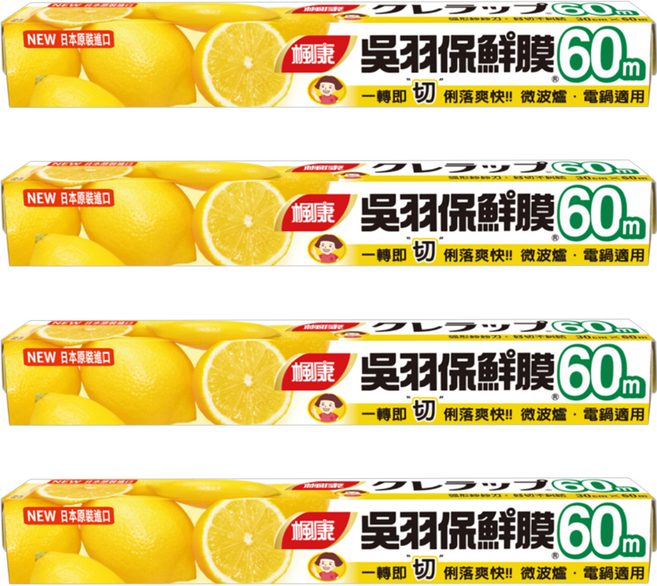 楓康 吳羽保鮮膜, 60m, 4盒
