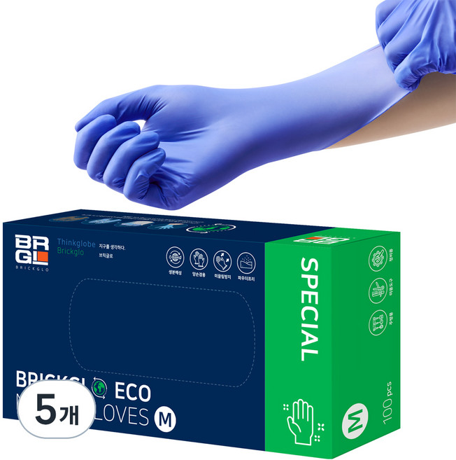 브릭글로 스폐셜 생분해성 에코 니트릴장갑, 오션블루, 중(M), 5개