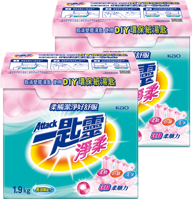 Attack 一匙靈 台灣公司貨 淨柔超濃縮洗衣粉, 1.9kg, 2盒