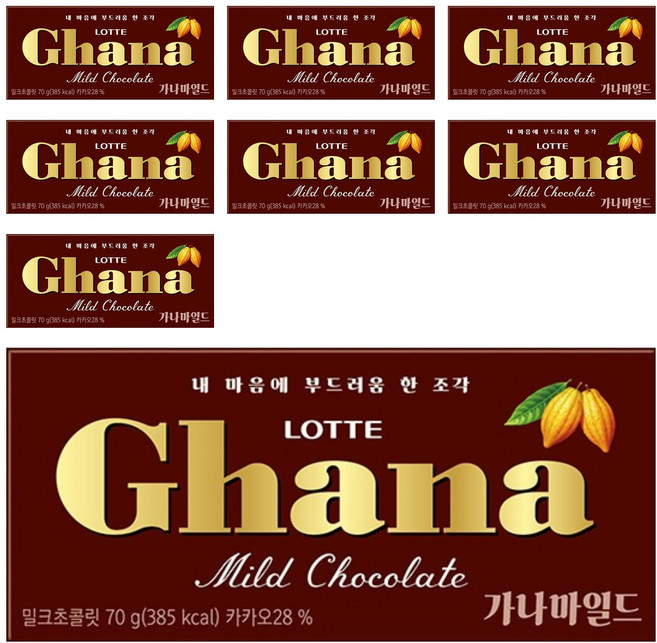가나 마일드 밀크초콜릿, 70g, 8개