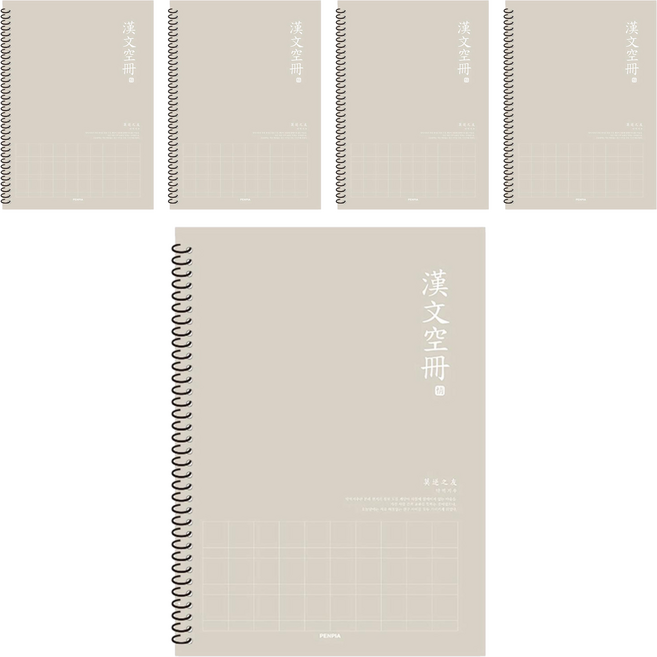 Penpia 3000 中高年級 10格 漢字練習本 螺旋筆記本 5入組, 顏色隨機, 1組