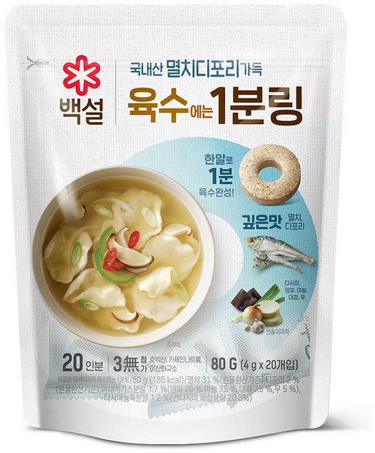 백설 멸치디포리 육수에는 1분링, 80g, 1개
