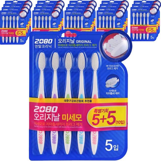 2080 오리지날 미세모 칫솔, 10개입, 20개