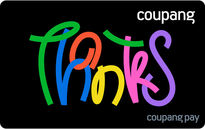 쿠팡·쿠팡이츠 기프트카드, 감사