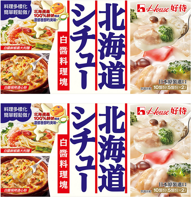 House 好侍 北海道白醬料理塊, 180g, 2盒