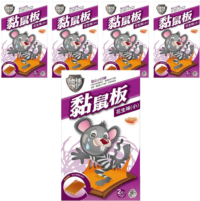 神捕 誘香黏鼠板 小 花生香, 2片, 5盒