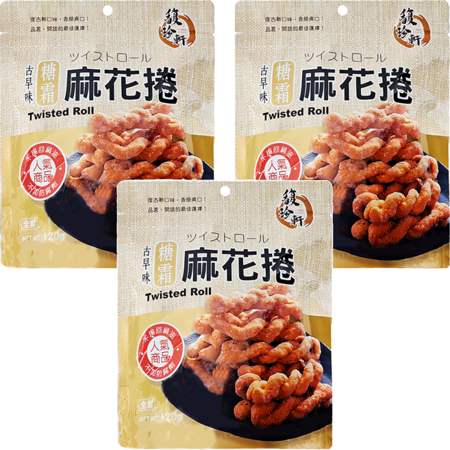 馥珍軒 糖霜麻花捲, 110g, 3包