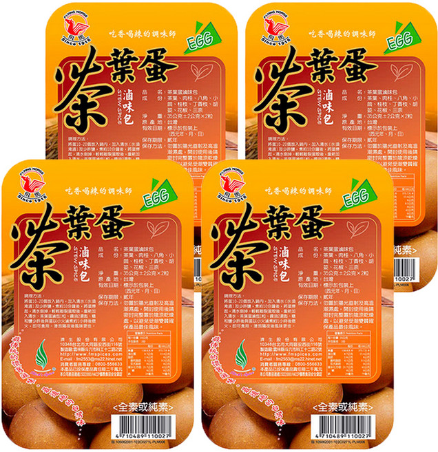 飛馬 茶葉蛋滷味包 2入, 70g, 4袋