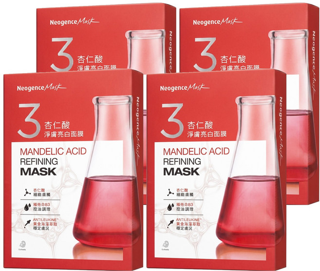 Neogence 霓淨思 杏仁酸淨膚亮白面膜 28ml, 5片, 4盒
