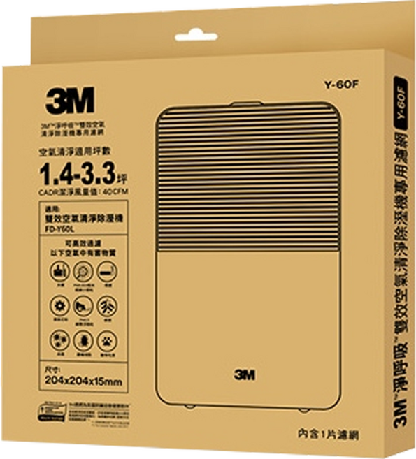 3M 雙效空氣清淨除溼機Y60L專用濾網, Y-60F, 1個