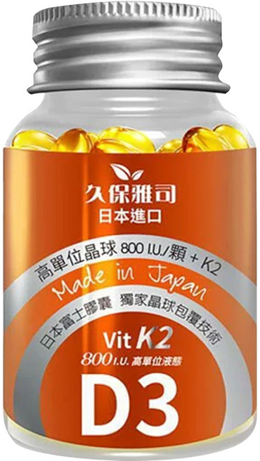 久保雅司 維生素K2 + D3 800I.U.腸溶軟膠囊, 45顆, 150mg, 1罐
