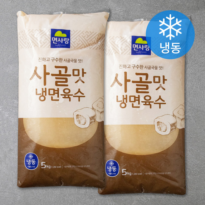 면사랑 사골맛 냉면육수 (냉동), 5kg, 1개입, 2개