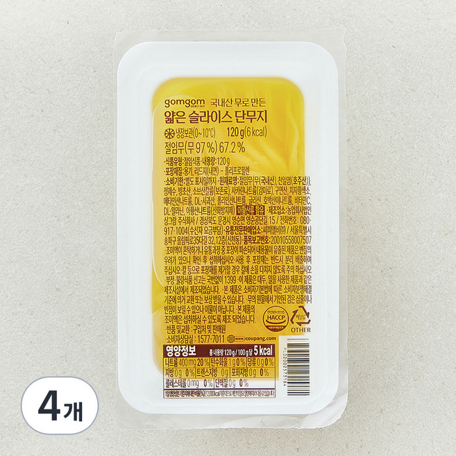 곰곰 국내산 무로 만든 얇은 슬라이스 단무지, 120g, 4개