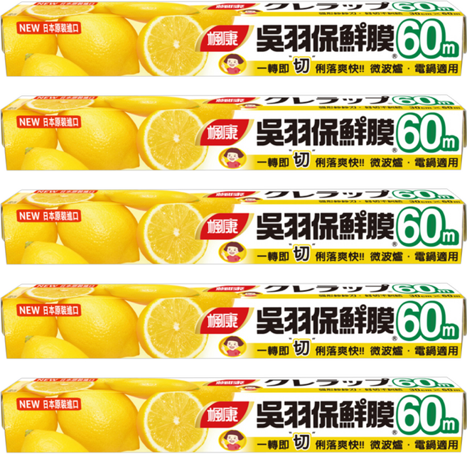 楓康 吳羽保鮮膜, 60m, 5盒