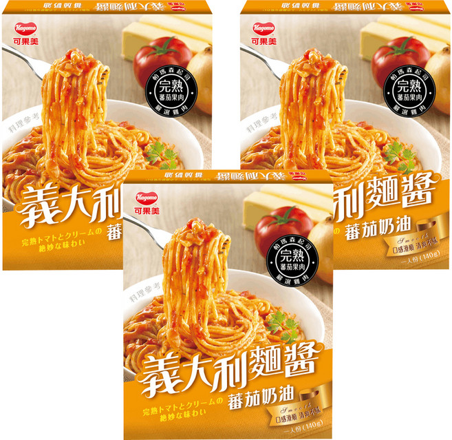 KAGOME 可果美 義大利麵醬 蕃茄奶油 完熟蕃茄果肉與嚴選雞肉 口感滑順, 140g, 3盒