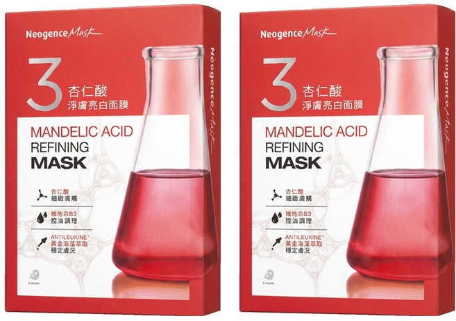 Neogence 霓淨思 杏仁酸淨膚亮白面膜 28ml, 5片, 2盒