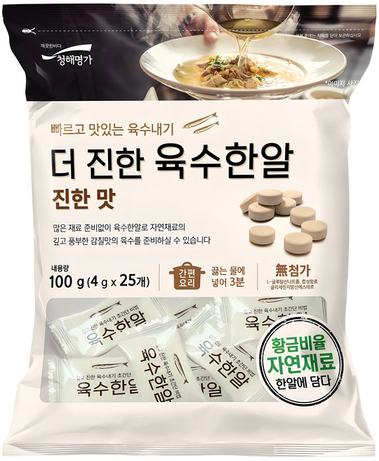 청해명가 더 진한 육수한알 진한맛 25개입, 100g, 1개