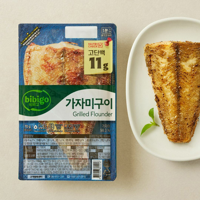 비비고 고단백 가자미구이 (냉장), 70g, 1팩