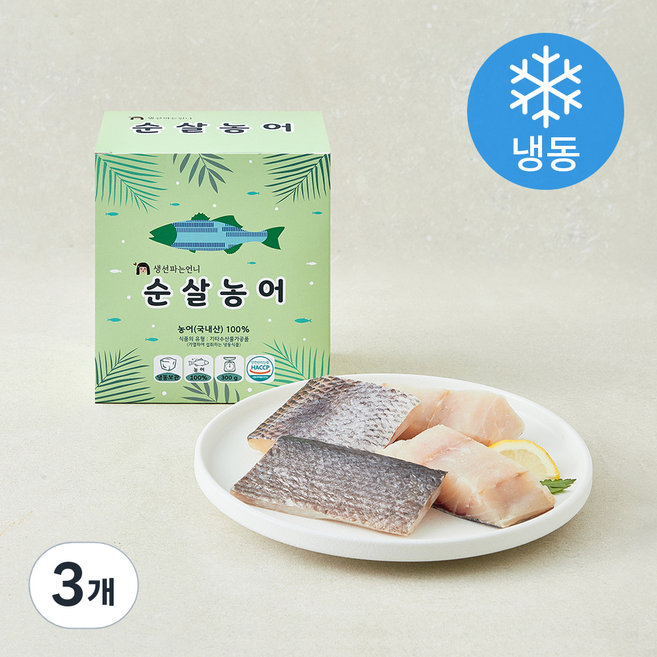 생선파는언니 순살농어 (냉동), 300g, 3개