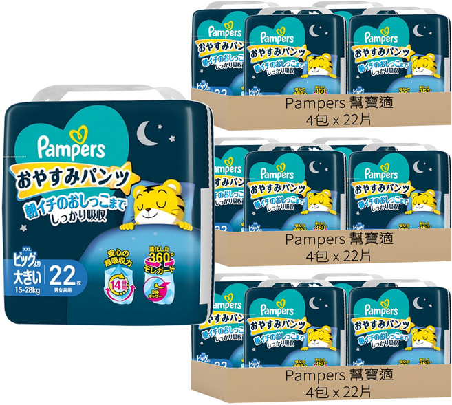 Pampers 幫寶適 巧虎安睡褲/拉拉褲/尿布 15~28kg, XXL, 264片