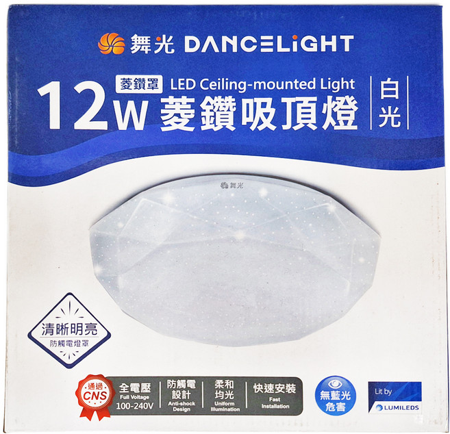 DanceLight 舞光 LED 12W 菱鑽吸頂燈 LED-CED12DR3 直徑265 x 81mm, 白光