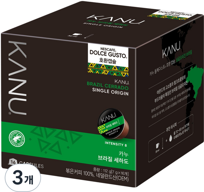 카누 브라질 세하도 돌체구스토 호환 캡슐커피, 7g, 3개, 16개입