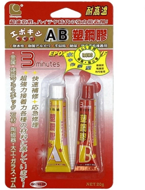 立可健 超速乾性ab塑鋼膠 20g 788-20, 1入