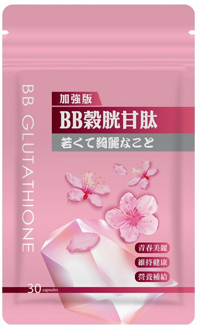Tsuie 日濢 加強版BB榖胱甘肽膠囊, 30顆, 510mg, 1包