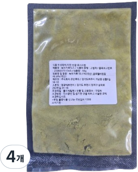 이홈베이킹 녹차분말, 4개, 10g, 1개입