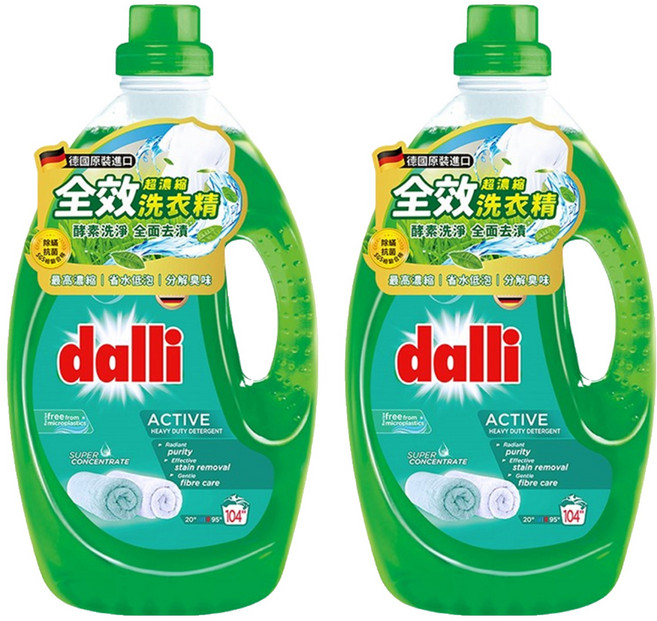 dalli 達麗 全效超濃縮洗衣精, 3.65L, 2瓶
