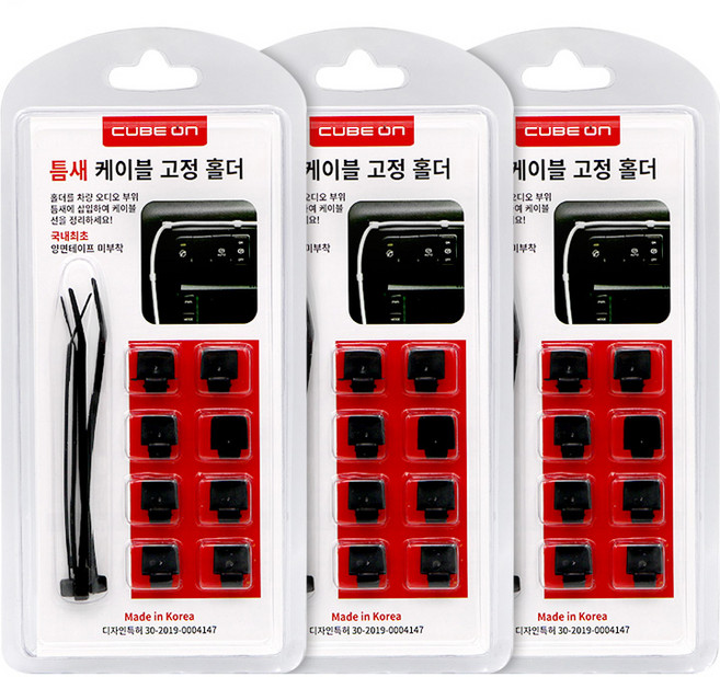 큐브온 틈새 케이블 고정 홀더 8p + 케이블타이 4p 세트, 3세트