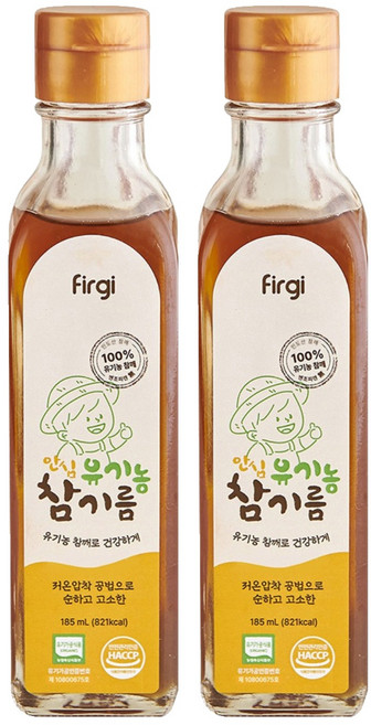 퍼기 안심 유기농 참기름, 참깨, 185ml, 2개