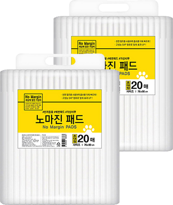 노마진 반려견 배변패드, 20개입, 2개