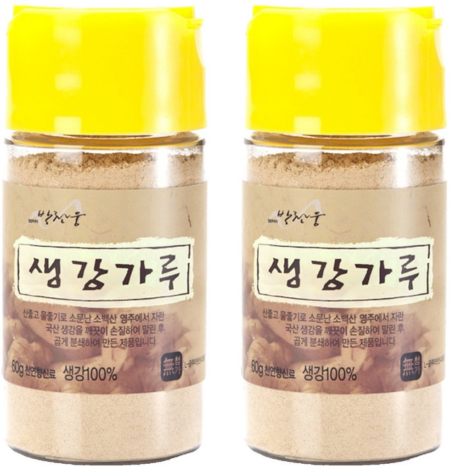 현재농원 박찬웅 생강가루, 60g, 2개