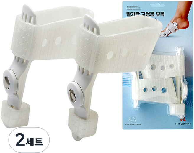 발가락 교정용 부목 양발 세트 NEW BK-200, 2세트