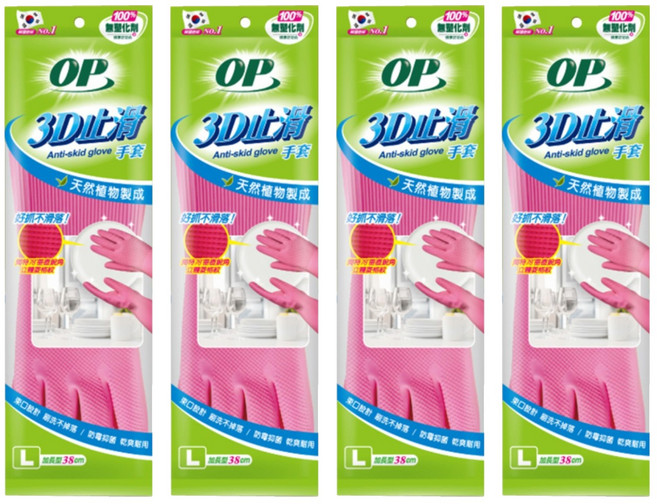 OP 3D止滑手套, 粉紅色, L(38 x 9.5cm), 4雙