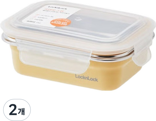 LocknLock 樂扣樂扣 不鏽鋼彩色保鮮盒 黃色 LST501YEL, 2個, 400ml